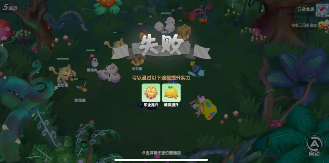 怎样可以在摩尔庄园获得白鲸
