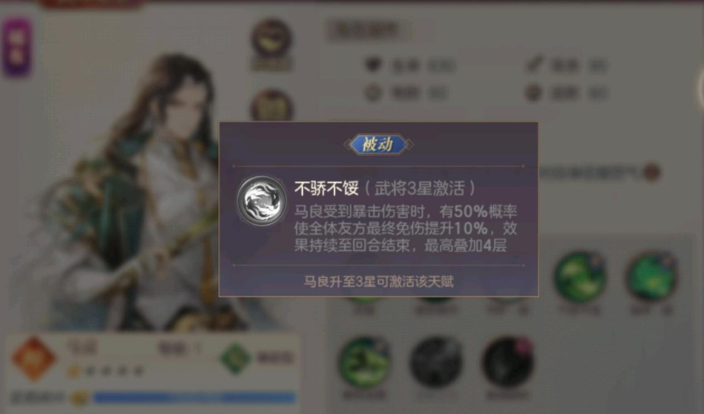 三国志战略版徒兵掉什么材料