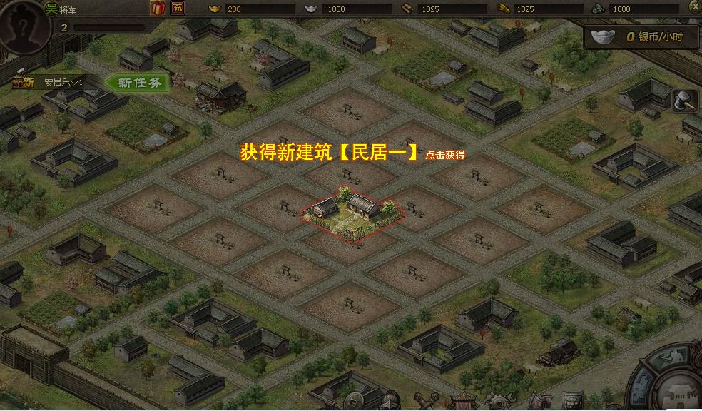 攻城掠地200级后如何进行精炼