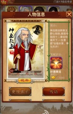 大掌门九人二深阵容在比赛中是否有明显优势