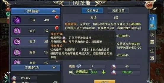 卧虎藏龙帮会宝宝所在之地何处