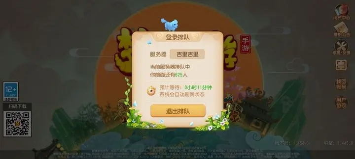 在梦幻西游129如何达到1800法伤