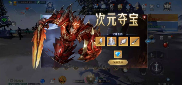 全民奇迹2狼魂要塞2如何提高战斗力