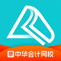 中华会计网校手机版(正保会计网校)