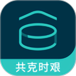 仓海帮最新版