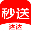 达达快送企业版app