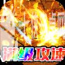 玛雅战纪手游