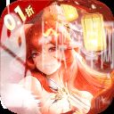 战玲珑2手游官方版