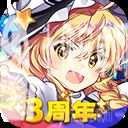 东方归言录新版