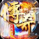 百战无双超爆版