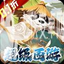 魔狩战纪(0.1折西游送充)