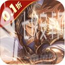无双魏蜀吴官方正版