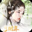 宫廷计手游新版