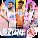 全明星街球派对官方正版