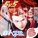 决战平安京正版