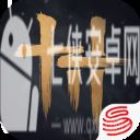 燕云十六声手机版