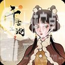 千古江湖梦测试版