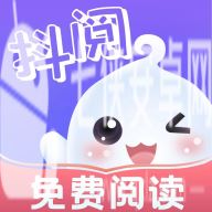 抖阅小说