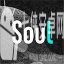 Soul国际版