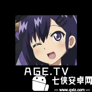 age动漫官方正版