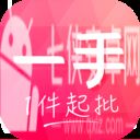 一手服装批发网