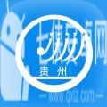 贵州招考