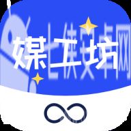 媒工坊
