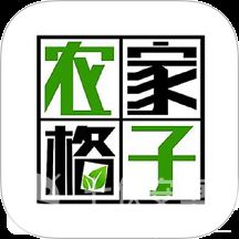 农家格子