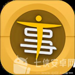 事在人为最新版