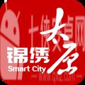 锦绣太原城app查核酸客户端