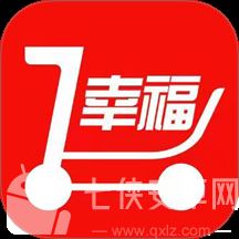幸福快车