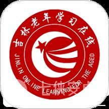 乐龄e学堂