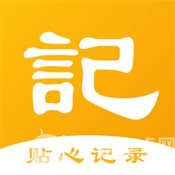 时间规划记事本最新版