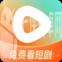 红果免费短剧最新版