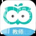 智学网教师端最新版