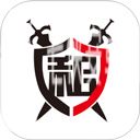 租号玩手游上号器最新版