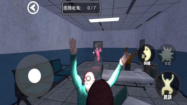 尖叫才能跑截图