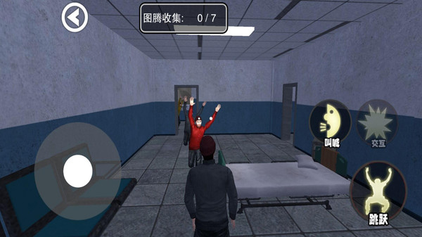 尖叫才能跑截图