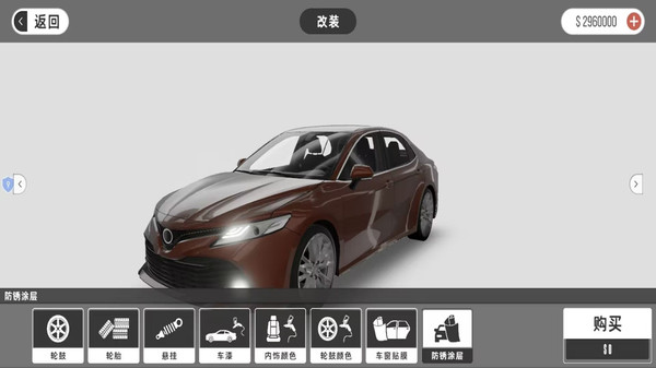漂移竞速大师截图