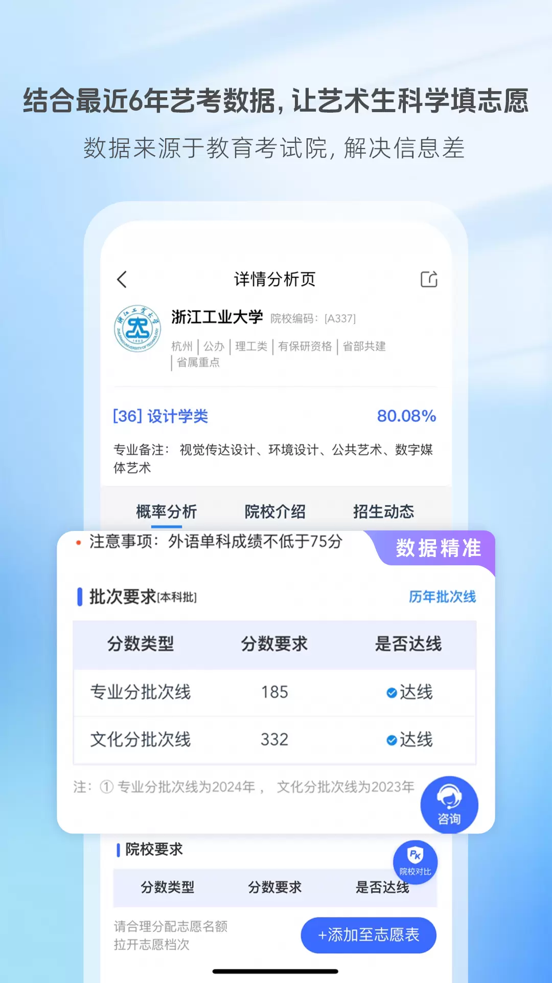 艺术升最新版本截图