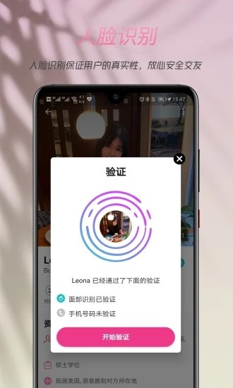 2redbeans两颗红豆截图