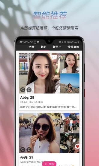 2redbeans两颗红豆截图