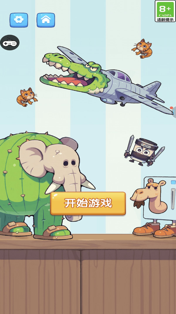 连不过我呀截图