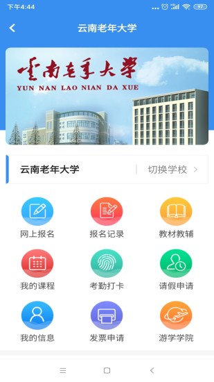久久乐享最新版截图