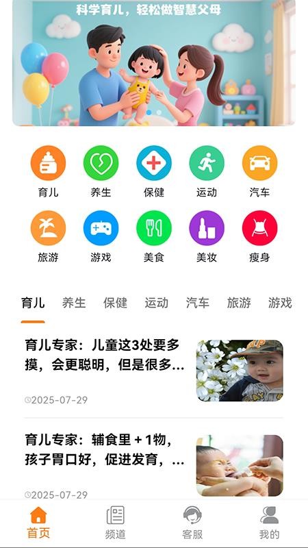 易易好看截图
