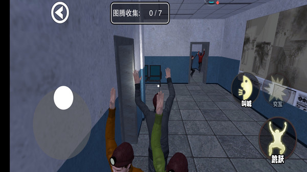 惊魂密室逃脱截图