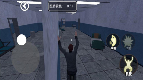 惊魂密室逃脱截图