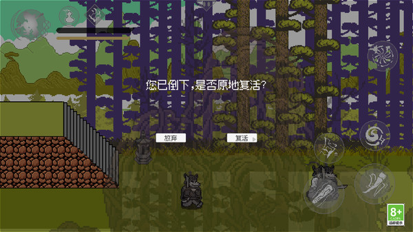 猿神启动截图