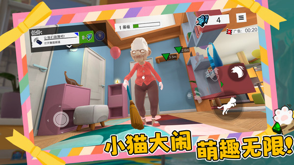 喵星人碰碰大作战截图