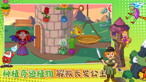 小萌宠大探险截图